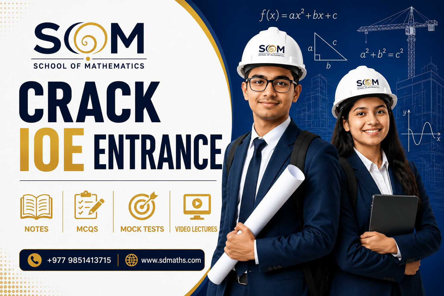 IOE Entrance 2026